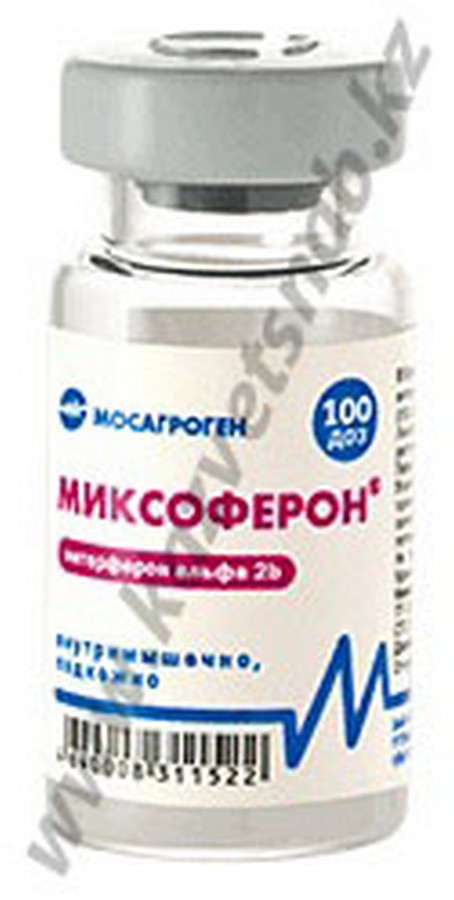 Миксоферон (порошок 100 доз)